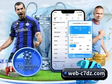 c7c7.app APP